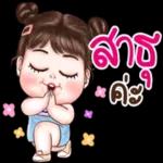 กด
ไนท์
ค่า