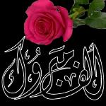صباح الخير