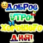решил