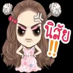 ยินดี ค่ะ