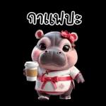 ยอมแล้วจร้า