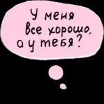 Доброе утро