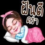 รบกวนด้วยครับ