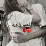 احبك صديقتي