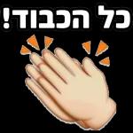 הורדה חינם, עדכונים יומיים, אין צורך בכניסה