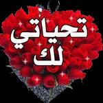 مساء الخير