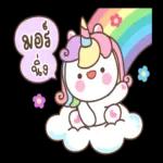 สติ๊กเกอร์อิโมจิที่น่ารักที่สุด🤗🤗