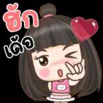 กูไม่ได้ถามมึง!!!