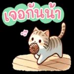 สู้ ๆ นะตัวฉัน ไม่มีอะไรที่จะแย่ไปตลอดหรอก.🙂