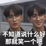 seventeen表情管理2 :: @fStikBot