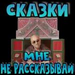 всё я сваливаю