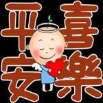 早點休息