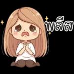 Nong Mai Nimimal v.2
