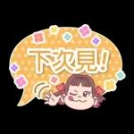 Hello Kitty 50週年 x 二毛