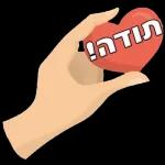 חייחיחחייוצנאצןמכצםתנלצהצנוייי