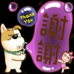 這招對我沒用，打我啊～笨蛋