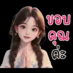 ดีๆ แฮะ ดึก