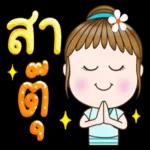 บัดซับ!!!!!!