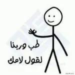 Love"
مسا و9999
عشق وحب