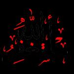 كل عام وأنتم بخير