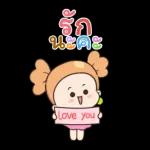 เอา
ใจ
ไป
เลย