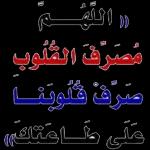 اللہراریأحيانا بعدما أماتنا وإليهالنشور
