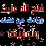 ملصقات جديدة