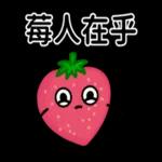 搞笑日常諧音梗!!