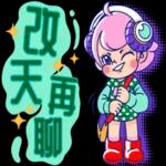 KIKO女孩_日常生活篇1