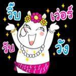 ใครซื้อหวย ขอให้รวยทุกคน😋