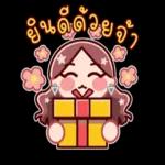 คุณถูกลบออกจากการแชทเป็นกลุ่ม