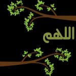 مساء الخير والسرور