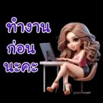 you are the love of my life!