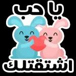 ببللب