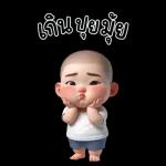 MangNoi cute boy 7 (Big Sticker)