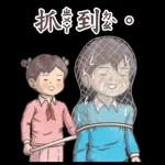 小學課本的逆襲-廢物溝通師