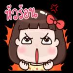 ดาวน์โหลดฟรี