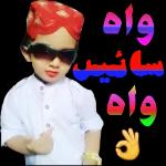 Dafter rozgar واش کیس کیس
