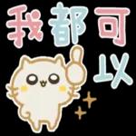 圓臉小美◎有貓咪的日常 2