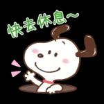 PEKO醬☆冬季繽紛