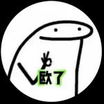 林北的表情包