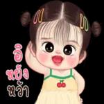 ไม่พูดด่าว