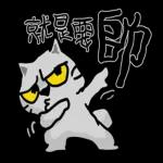 一事吳陳：左手畫的-