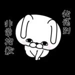 Rabbit100% 有禮貌貼圖