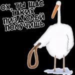 Гавкнуть что ли...