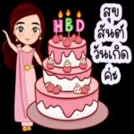 อาบน้ำป่าวเมื่อคือ? ?🛀🏼