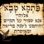 לימור