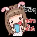 มองทำไม???