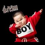 หนุ่มหน้าตลก 08 มินิ