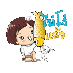 มีมนต์ขลังเล็กน้อย